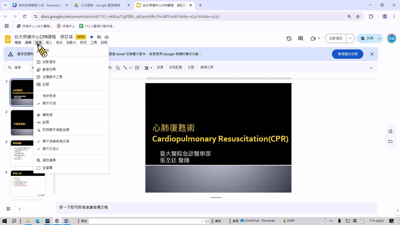 Responsive image